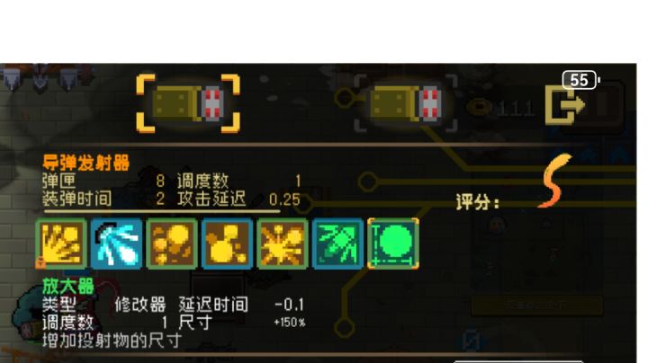 核弹流截图