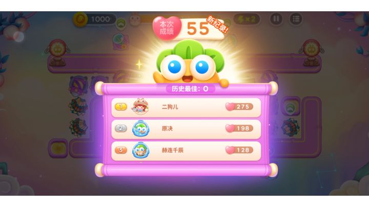 周赛丨55⭐丨周五丨7.15截图