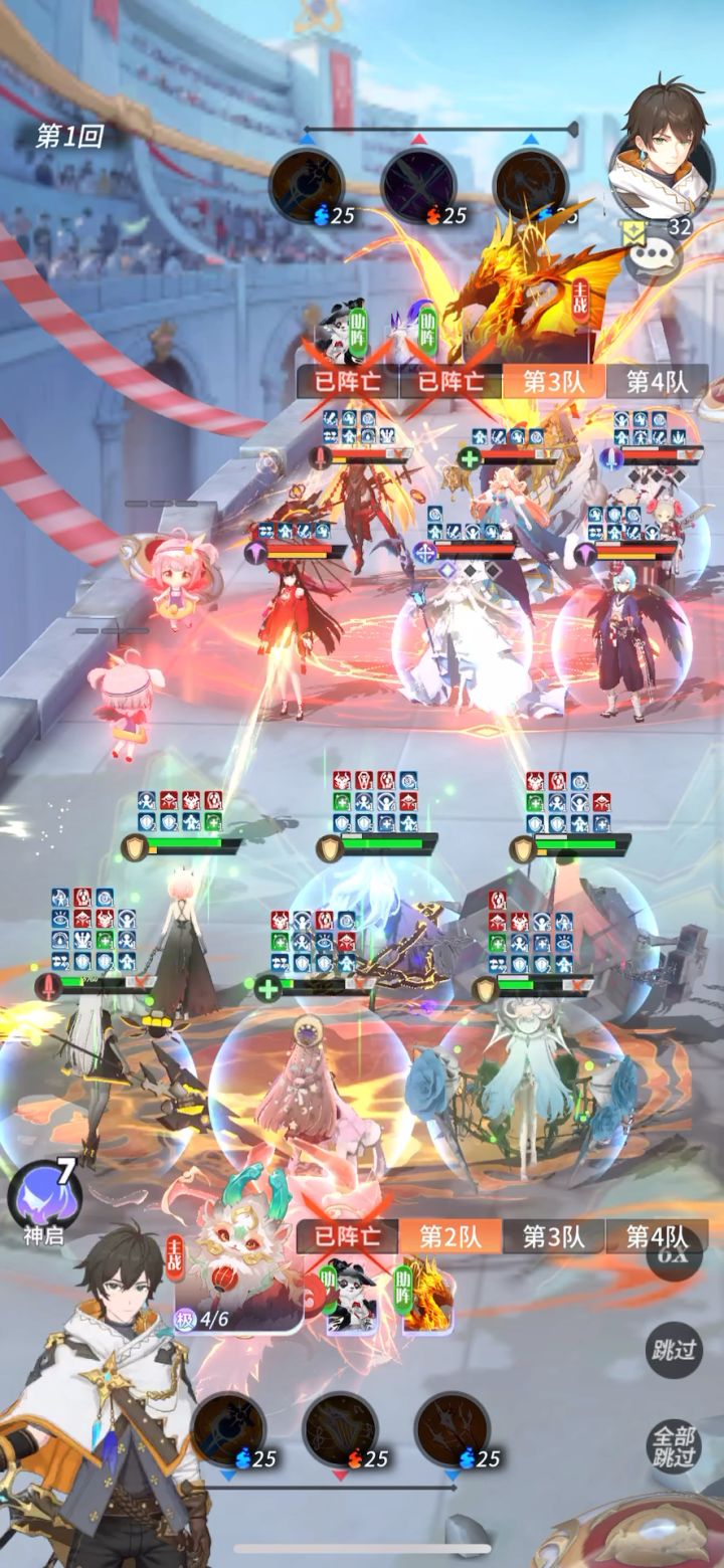 ur5魔灵实测,合计免疫两次截图