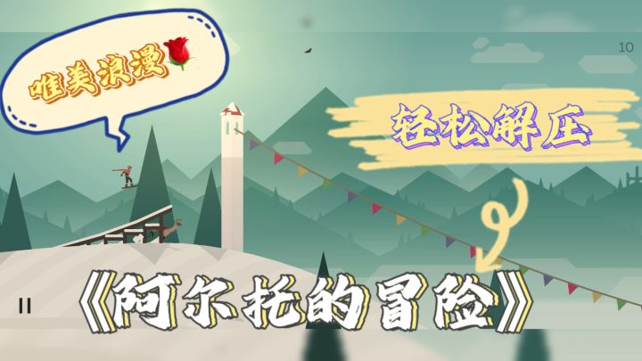 时隔多年，这款治愈系游戏终于在tap发行啦！横版治愈轻松解压！截图