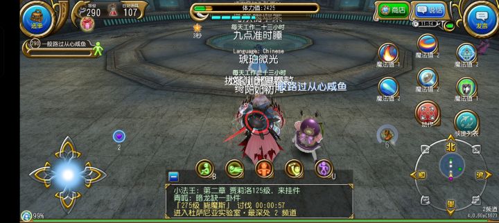 好久没玩了，水一下证明我还活着截图