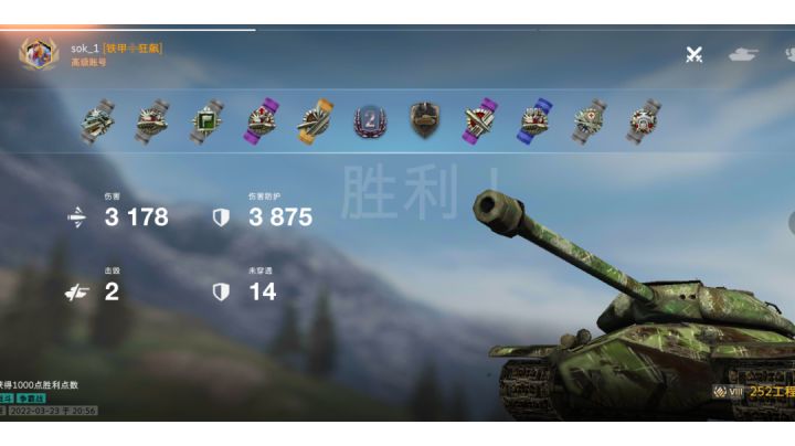 还以为死定了，结果巨能抗截图