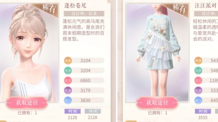 又是被免活香到的一天呢截图