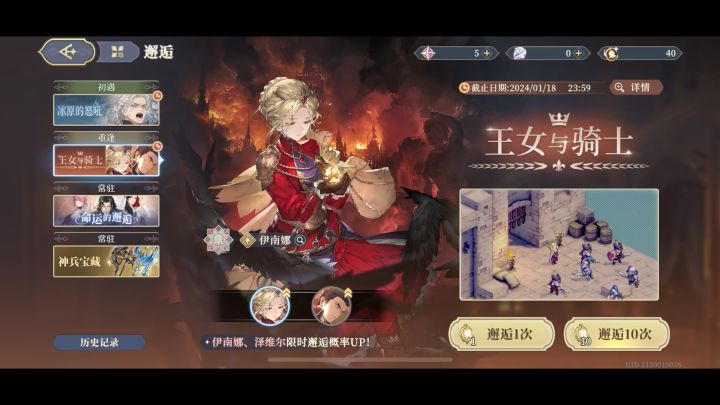 这像话吗?截图