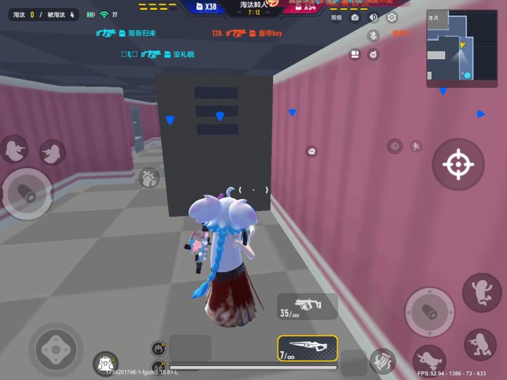 灸灸炮截图