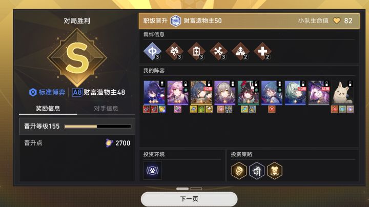 大狼不是区截图