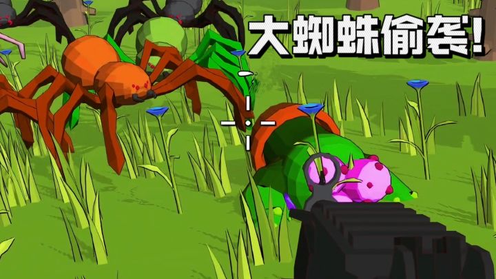 【TapTap年度游戏大赏】抵御大蜘蛛🕷️的偷袭❗截图