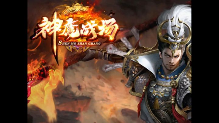 传奇手游:神魔2专属版,一怪一专属,冰冻武器截图