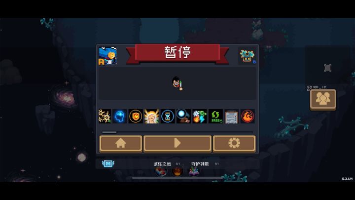 跟踪激光截图