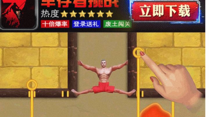 看广告看了那么多,终于找到正版的了。。截图