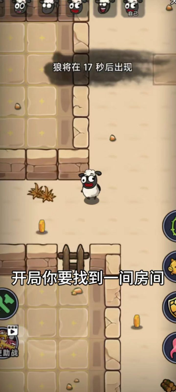 可恶的金币弹簧截图