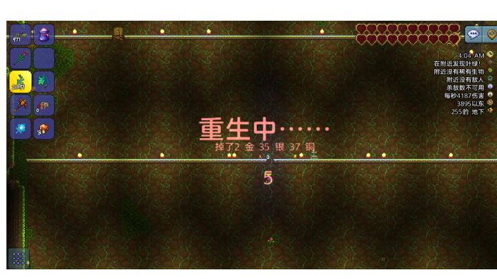 手好冷截图