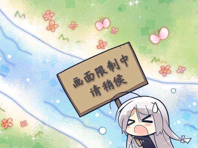 创游世界新手在绘画可能会遇到的问题截图