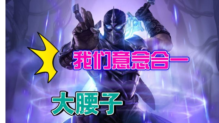 你可以完全信任大腰子截图