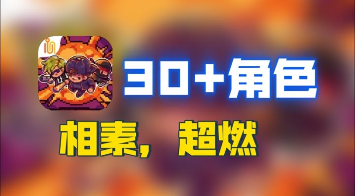 被问爆的宝藏游戏!《迷城陆区》自由到离谱,手残党也能爽玩!截图