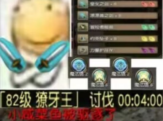 双剑13s树人截图