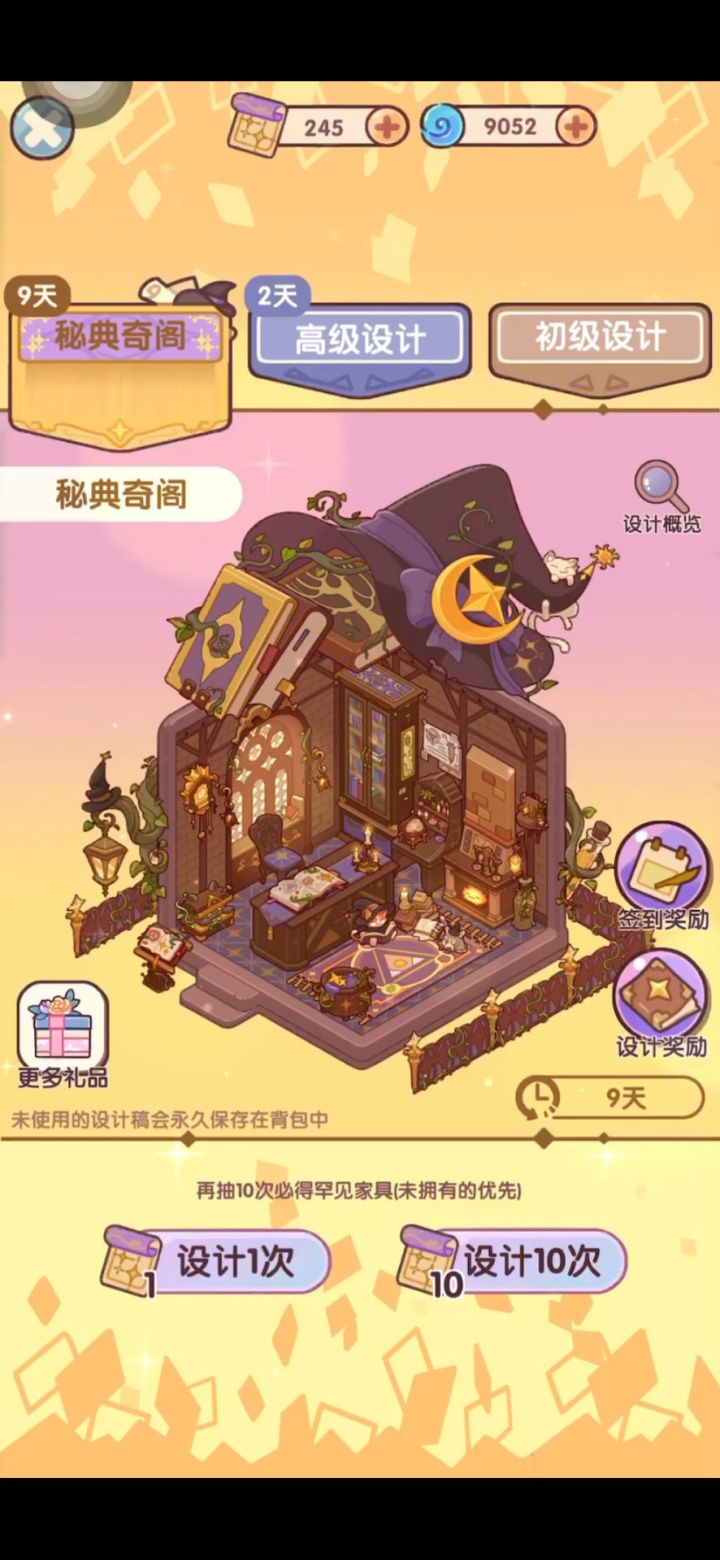快来吸欧气 | 我的休闲时光截图