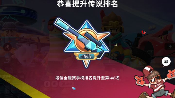 嘿嘿,又来了啊截图