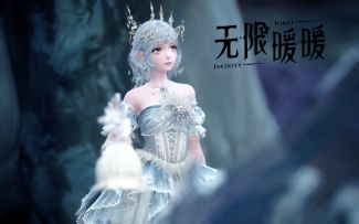 就这个无限暖暖权威