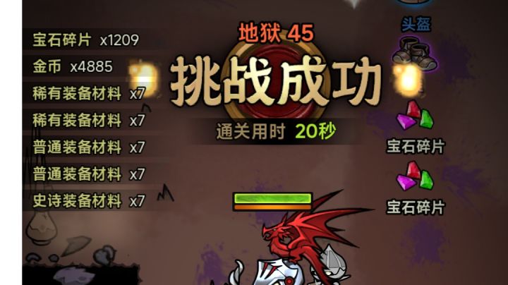 火多重详细内容截图