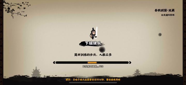 双千里船流优化:优化后依旧鸡肋截图