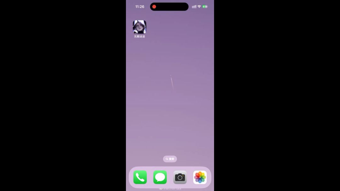 video-3917837
