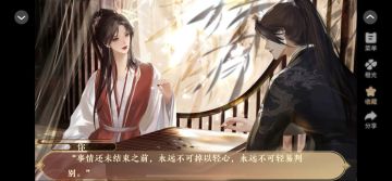 9.27 橙光 穿成女帝我直接躺赢 推荐