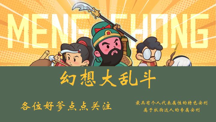 木兰和美队同框,哈尼奎因的小丑也要凑热闹,割草游戏无敌了!截图