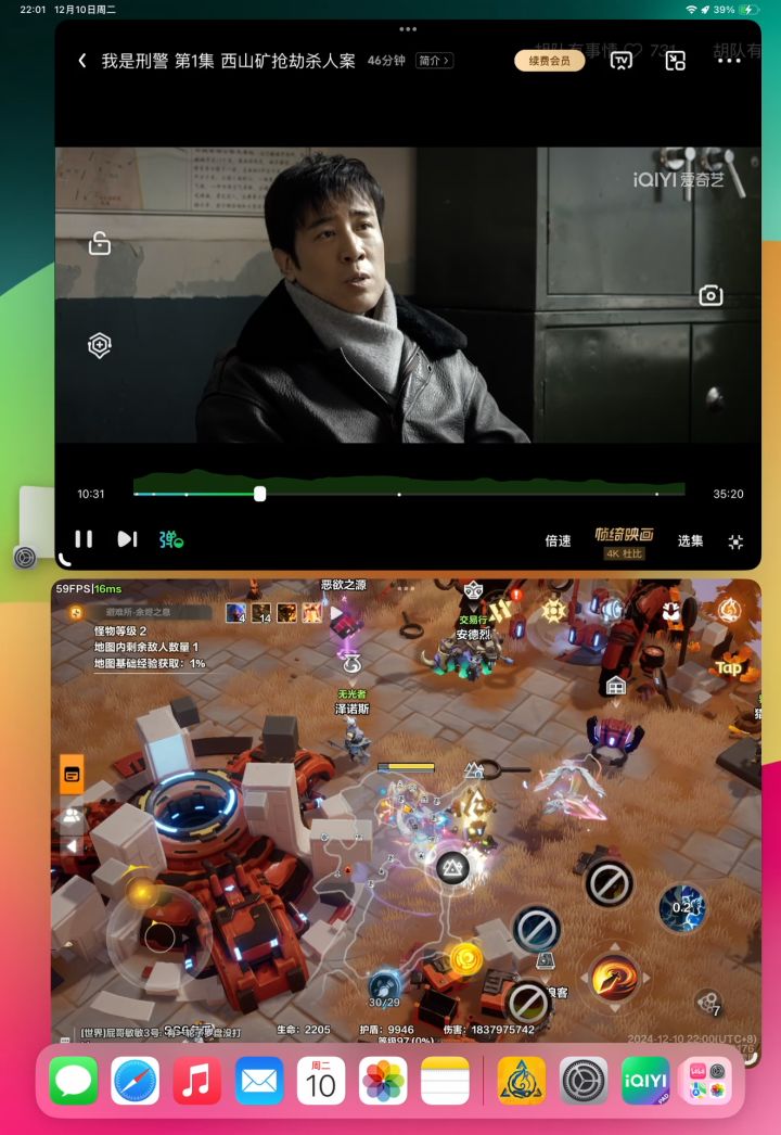 这不就是闪打猫吗看的我头都昏了截图
