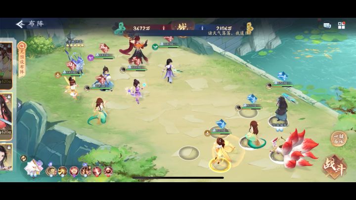 飞鹏3打6截图