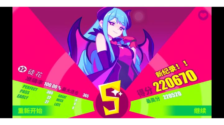 video-2980388