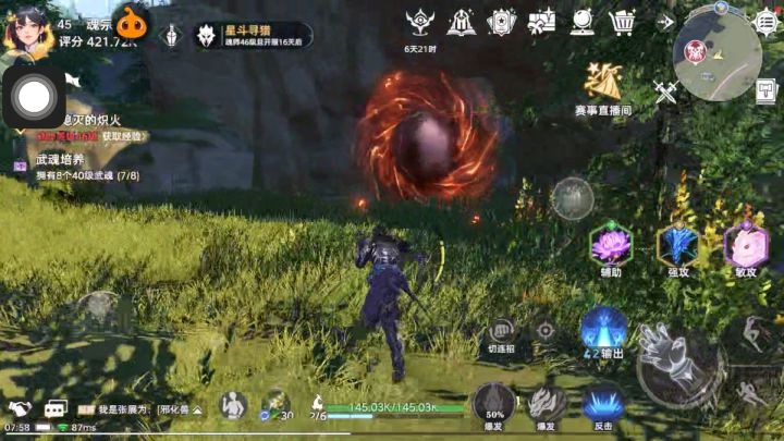 新活动【邪魇入侵】上线第一天bug实录!!!截图