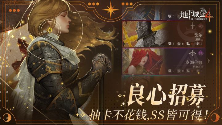 解锁神秘地图,体验暗黑世界策略冒险截图