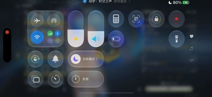 装备升级有BUG截图