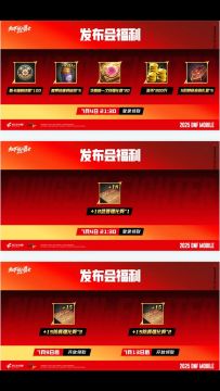 70版本所有内容阅览：包含发布会所有要点