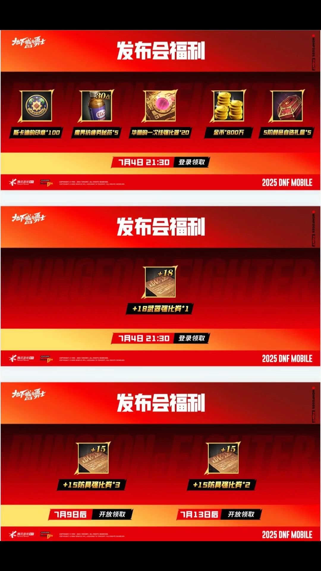 70版本所有内容阅览：包含发布会所有要点截图