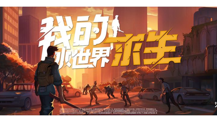 55小时主线通关撒花截图