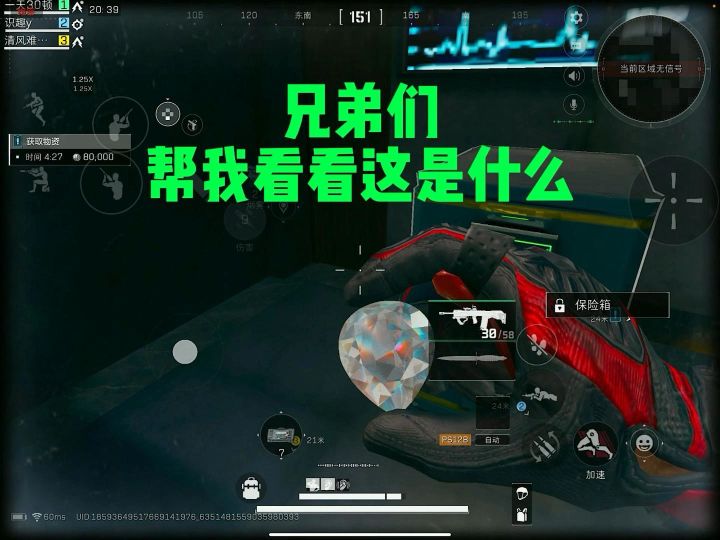 非洲之心这是谁的一辈子截图