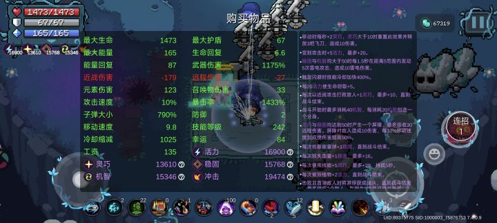 吃饱啦截图