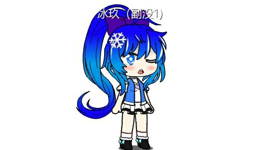 萌新#勿喷……原创#加查#截图