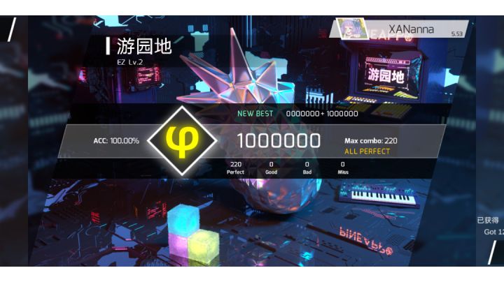 游园地/EZ2级满分视频截图