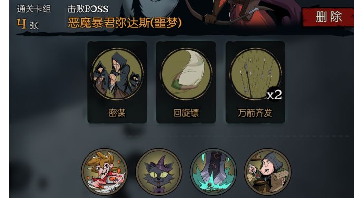 [月圆之夜]回旋镖四卡FTK（日记）截图