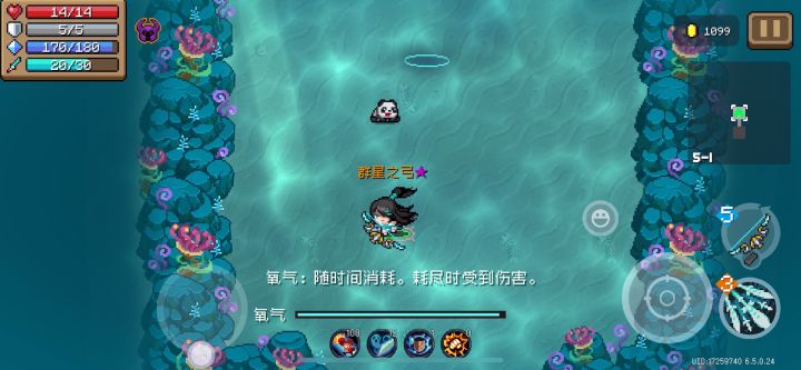 【2024年竞速活动3】+语焉不详+剑宗+3分23秒截图