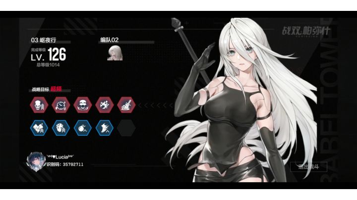 单方面宣布a2yyds截图
