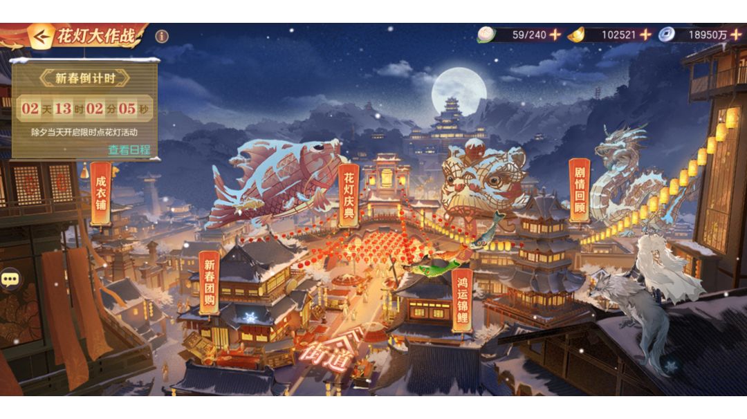 【三国志幻想大陆】保姆级亲测有效，花灯合成最全攻略截图
