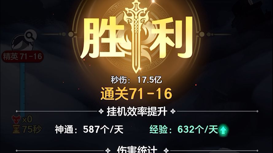 video-5755320