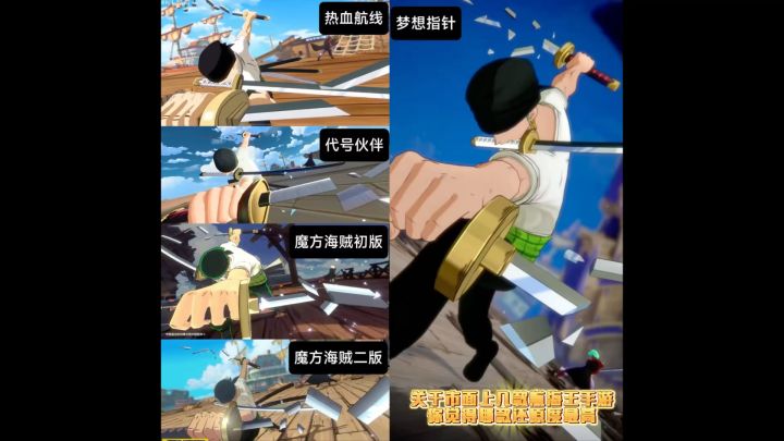 魔方【航海王壮志雄心】鬼叔爆料即将有大动作截图