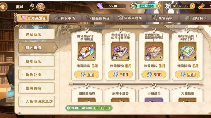 就无事发生?截图