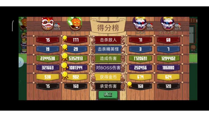 鱼人,紫武秒BOSS,100w伤害截图