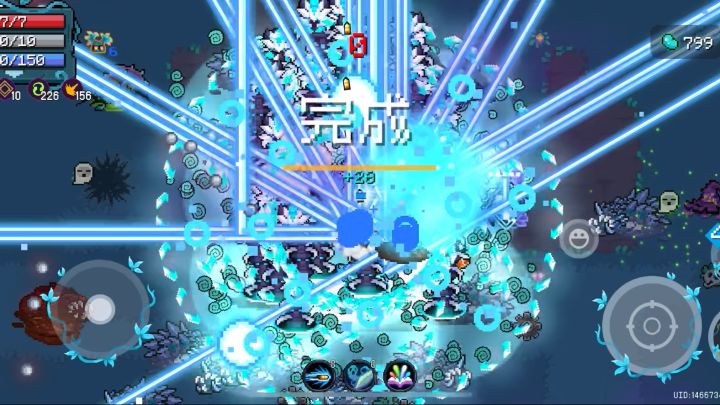 赛季蓄力武器➕蓄力分身无敌截图